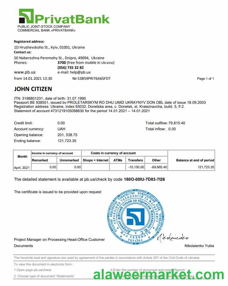 Ukraine Privatbank statement template in Excel and PDF format